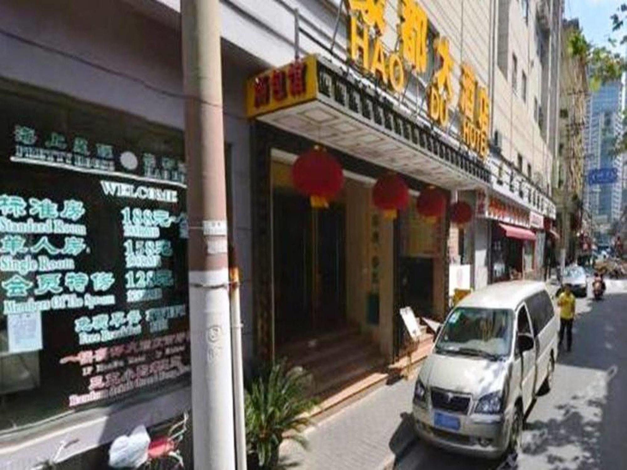 Hao Du Hotel Shanghai Exterior photo